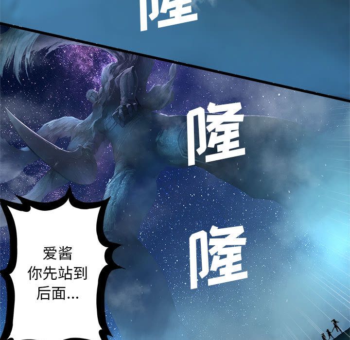 [韩国漫画] 她的召唤兽 奇幻,巨乳大奶#[94P]-5