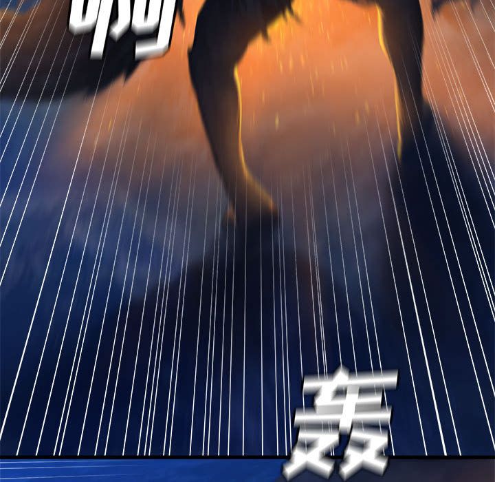 [韩国漫画] 她的召唤兽 奇幻,巨乳大奶#[94P]-59
