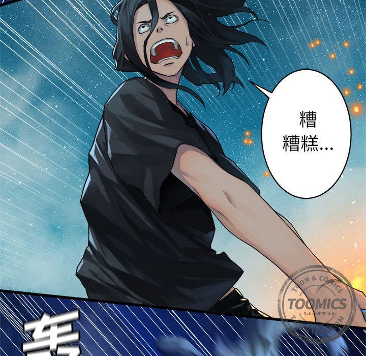 [韩国漫画] 她的召唤兽 奇幻,巨乳大奶#[94P]-67
