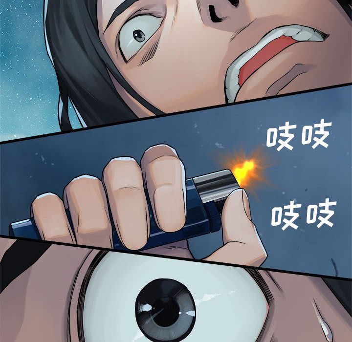 [韩国漫画] 她的召唤兽 奇幻,巨乳大奶#[94P]-69