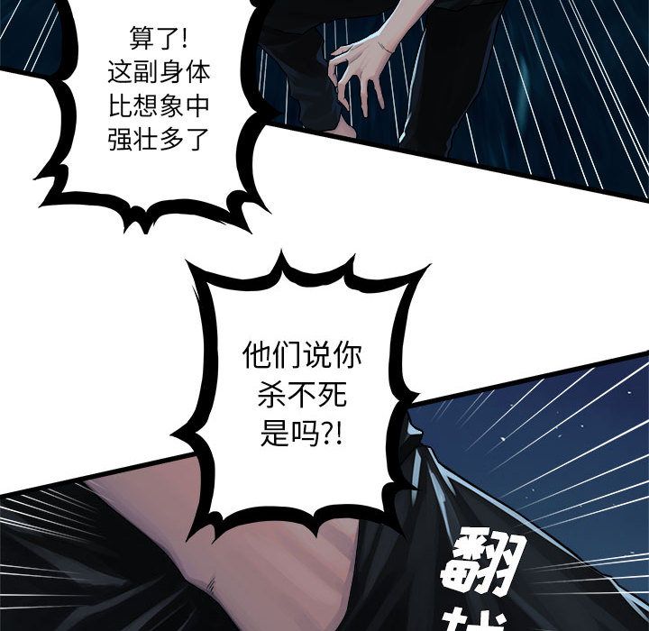 [韩国漫画] 她的召唤兽 奇幻,巨乳大奶#[94P]-7