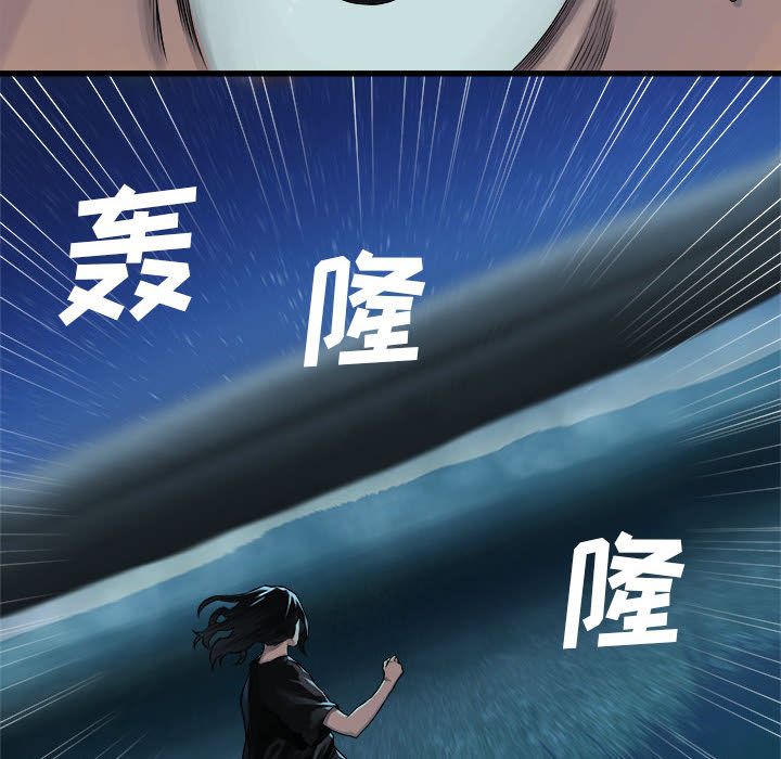 [韩国漫画] 她的召唤兽 奇幻,巨乳大奶#[94P]-70