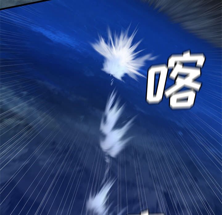 [韩国漫画] 她的召唤兽 奇幻,巨乳大奶#[94P]-72