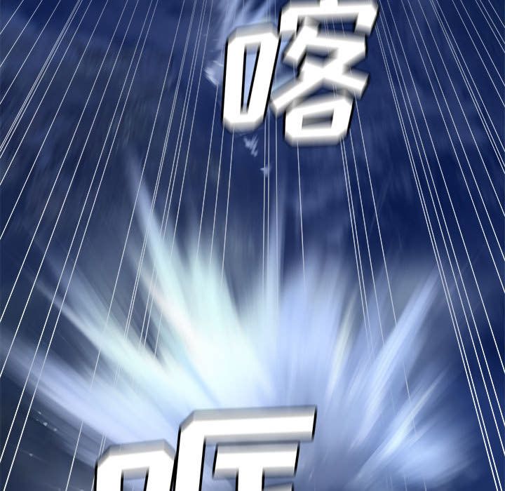 [韩国漫画] 她的召唤兽 奇幻,巨乳大奶#[94P]-73