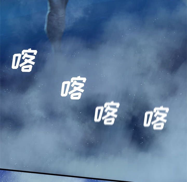 [韩国漫画] 她的召唤兽 奇幻,巨乳大奶#[94P]-76