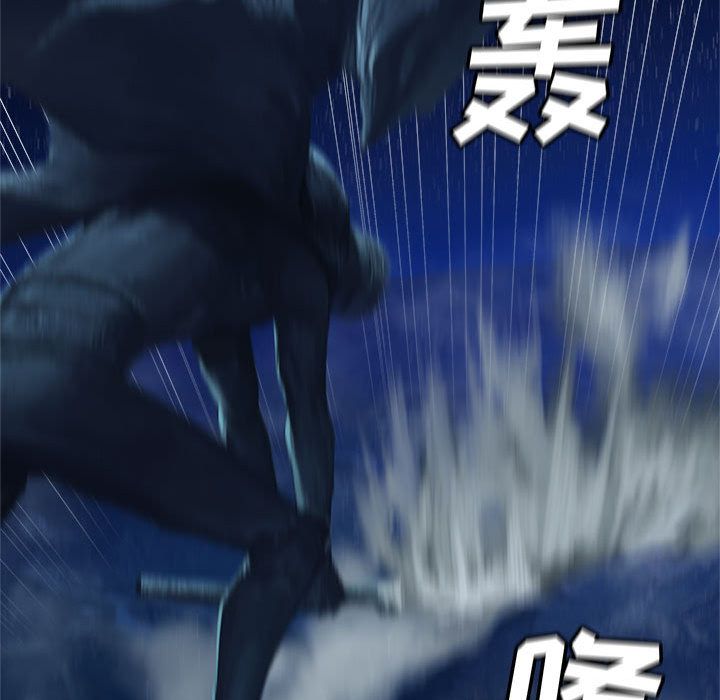 [韩国漫画] 她的召唤兽 奇幻,巨乳大奶#[94P]-79