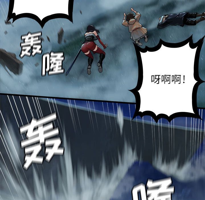 [韩国漫画] 她的召唤兽 奇幻,巨乳大奶#[94P]-81