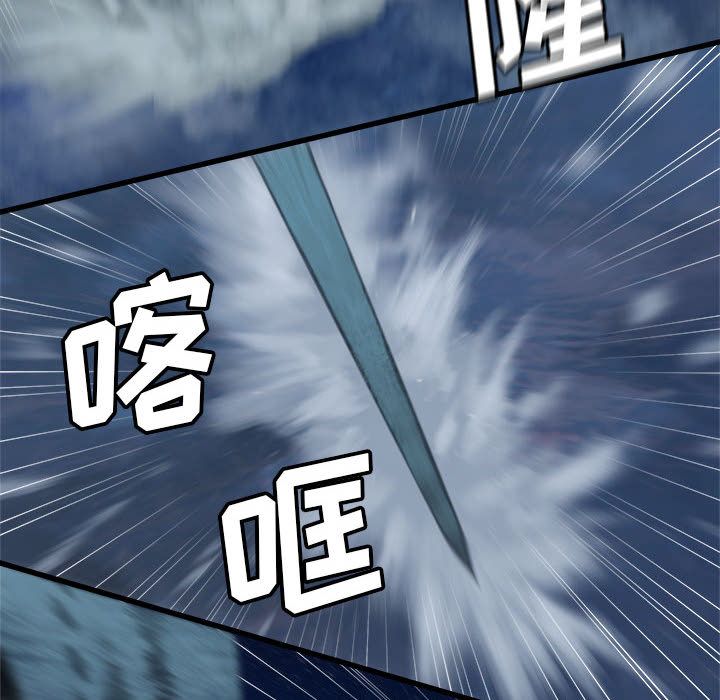 [韩国漫画] 她的召唤兽 奇幻,巨乳大奶#[94P]-82