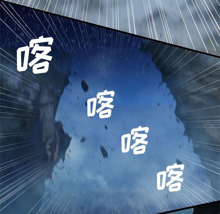 [韩国漫画] 她的召唤兽 奇幻,巨乳大奶#[94P]-88