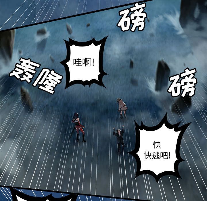 [韩国漫画] 她的召唤兽 奇幻,巨乳大奶#[94P]-89