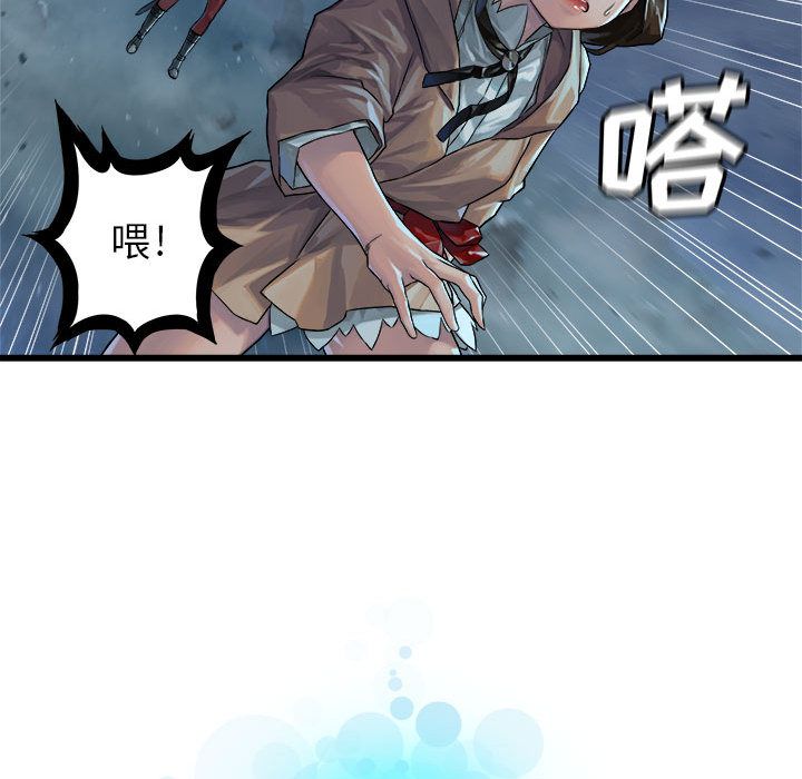 [韩国漫画] 她的召唤兽 奇幻,巨乳大奶#[94P]-93