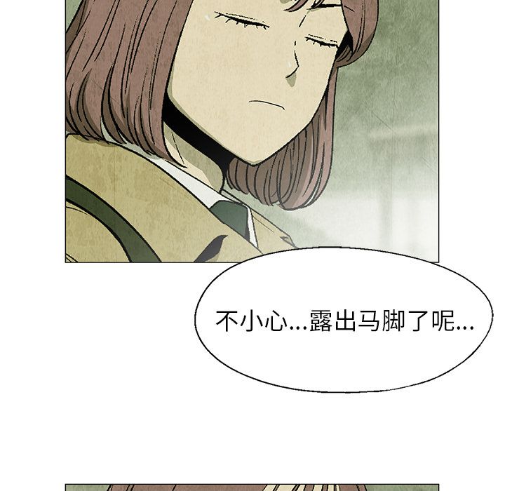 [韩国漫画] 她的召唤兽 奇幻,巨乳大奶#[66P]-13