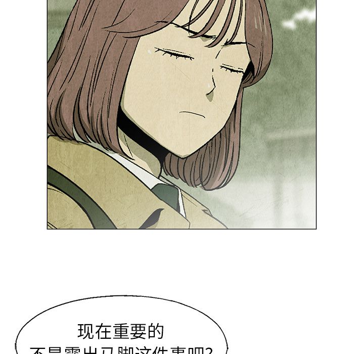 [韩国漫画] 她的召唤兽 奇幻,巨乳大奶#[66P]-14