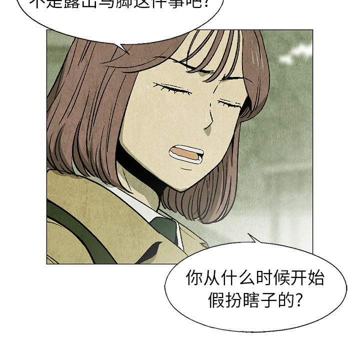 [韩国漫画] 她的召唤兽 奇幻,巨乳大奶#[66P]-15