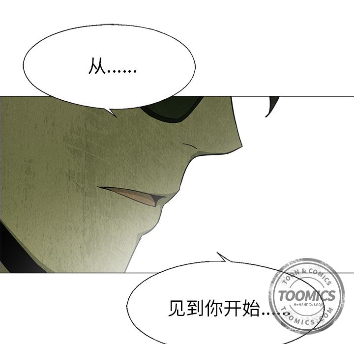 [韩国漫画] 她的召唤兽 奇幻,巨乳大奶#[66P]-16