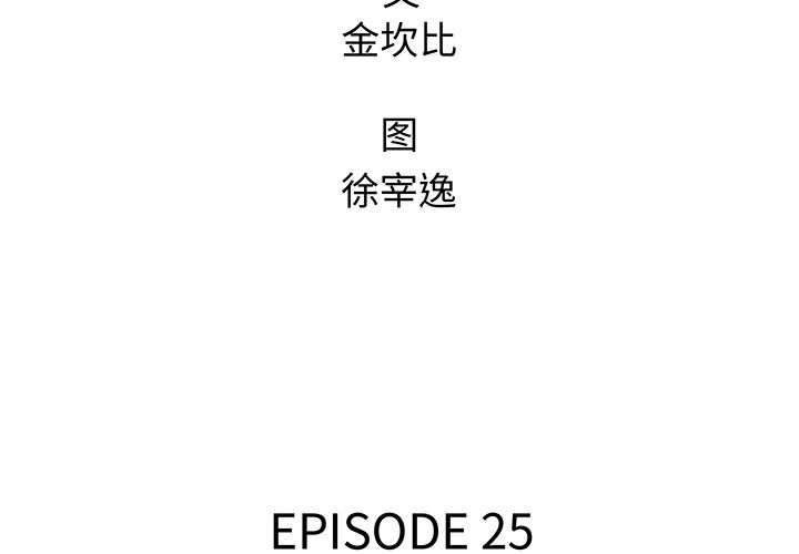 [韩国漫画] 她的召唤兽 奇幻,巨乳大奶#[66P]-2