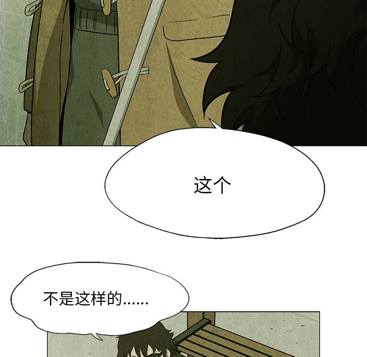 [韩国漫画] 她的召唤兽 奇幻,巨乳大奶#[66P]-20
