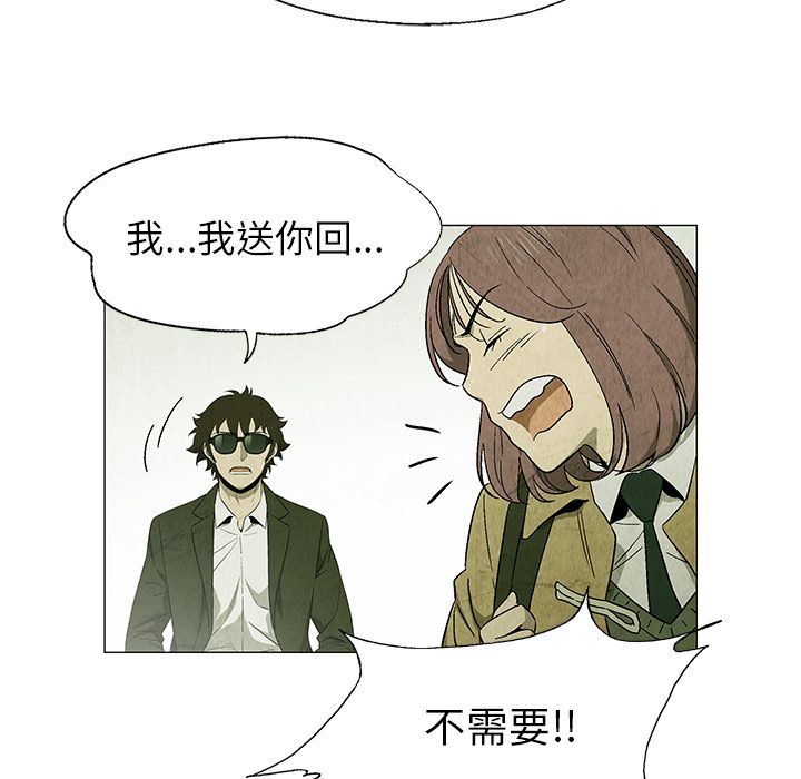 [韩国漫画] 她的召唤兽 奇幻,巨乳大奶#[66P]-27