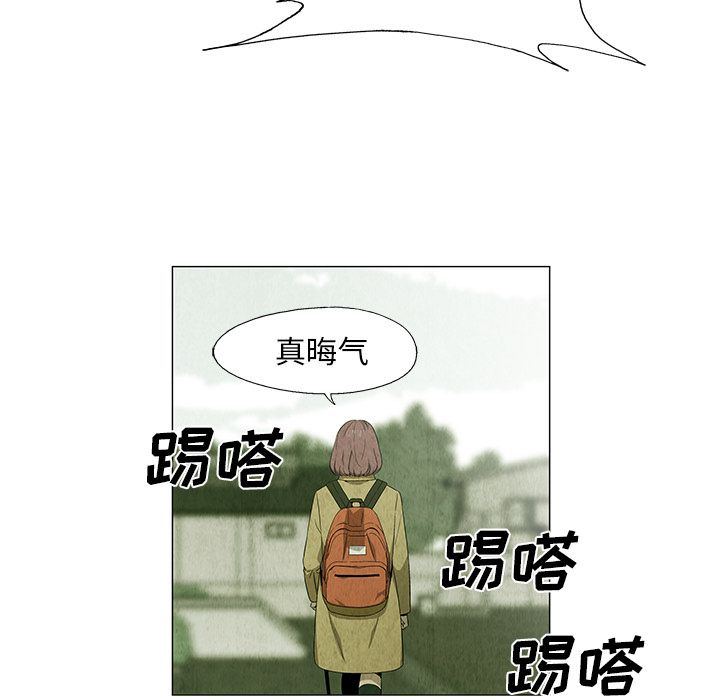 [韩国漫画] 她的召唤兽 奇幻,巨乳大奶#[66P]-28