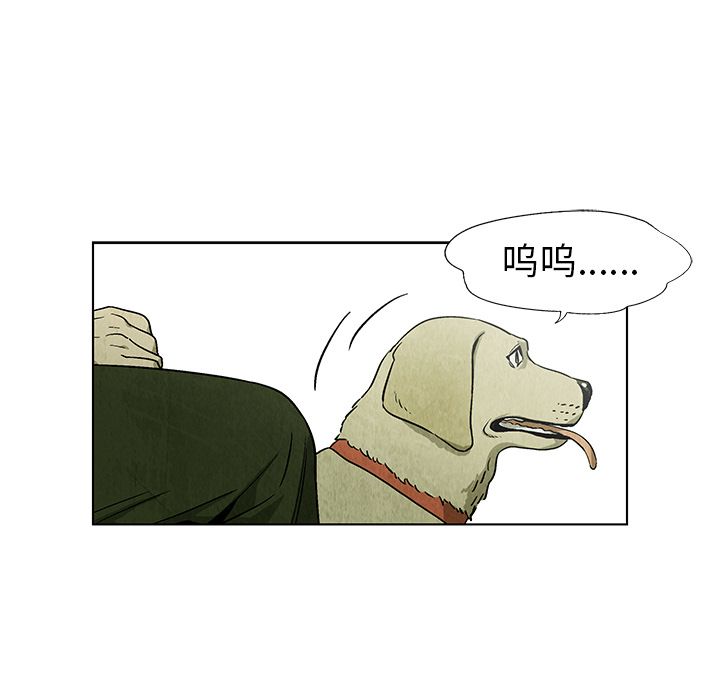 [韩国漫画] 她的召唤兽 奇幻,巨乳大奶#[66P]-29