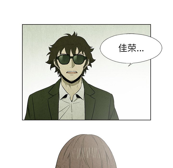 [韩国漫画] 她的召唤兽 奇幻,巨乳大奶#[66P]-30