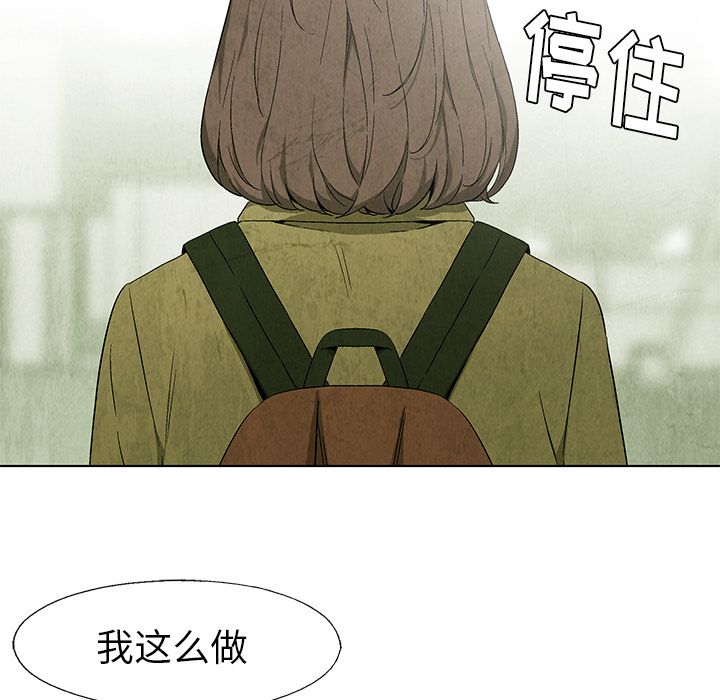[韩国漫画] 她的召唤兽 奇幻,巨乳大奶#[66P]-31