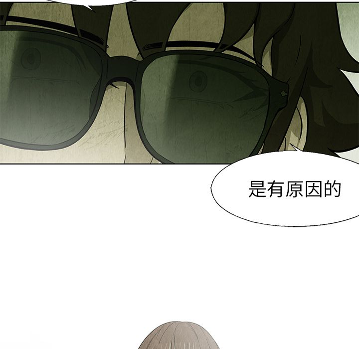 [韩国漫画] 她的召唤兽 奇幻,巨乳大奶#[66P]-32