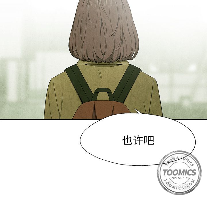 [韩国漫画] 她的召唤兽 奇幻,巨乳大奶#[66P]-33