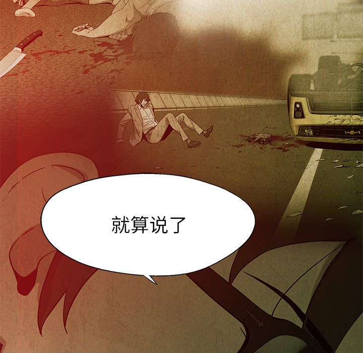 [韩国漫画] 她的召唤兽 奇幻,巨乳大奶#[66P]-35