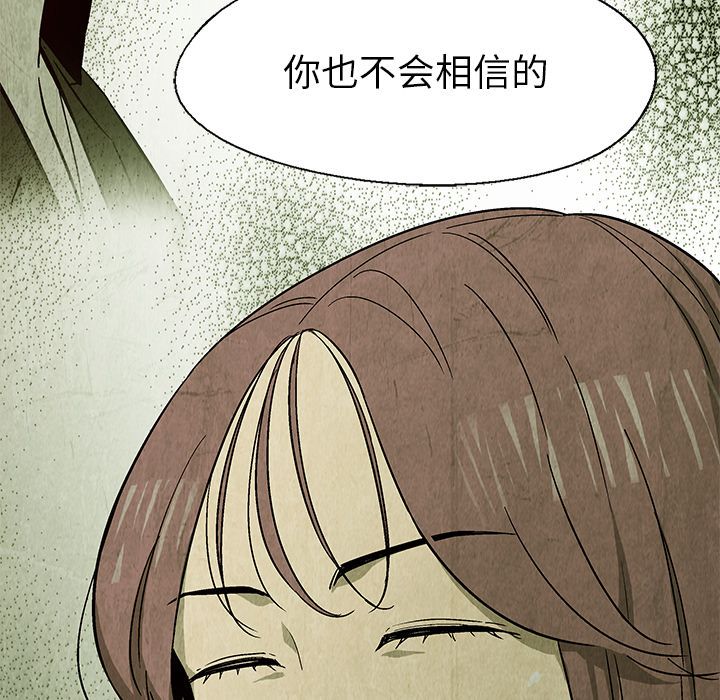[韩国漫画] 她的召唤兽 奇幻,巨乳大奶#[66P]-37