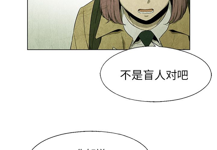 [韩国漫画] 她的召唤兽 奇幻,巨乳大奶#[66P]-4