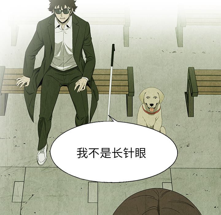 [韩国漫画] 她的召唤兽 奇幻,巨乳大奶#[66P]-41