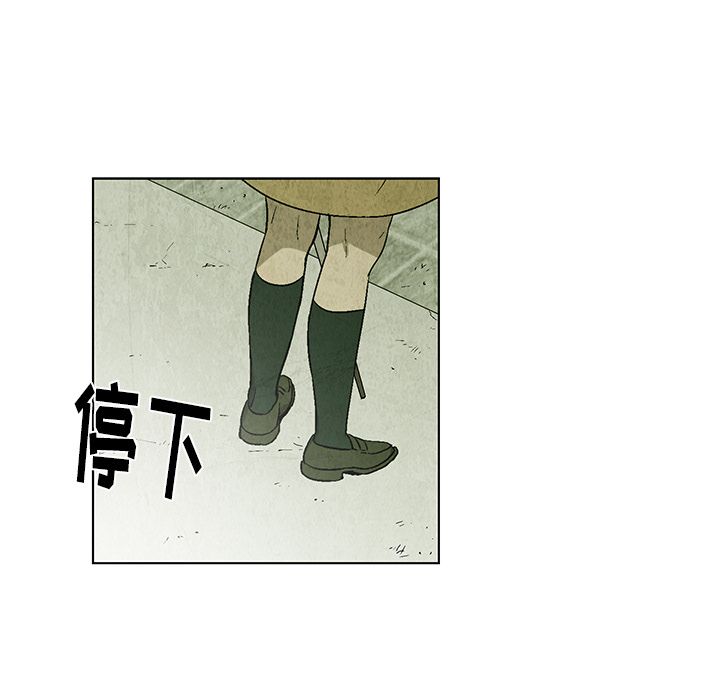 [韩国漫画] 她的召唤兽 奇幻,巨乳大奶#[66P]-43