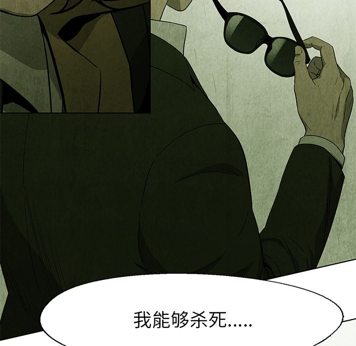 [韩国漫画] 她的召唤兽 奇幻,巨乳大奶#[66P]-51