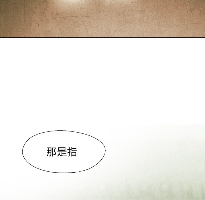 [韩国漫画] 她的召唤兽 奇幻,巨乳大奶#[66P]-63