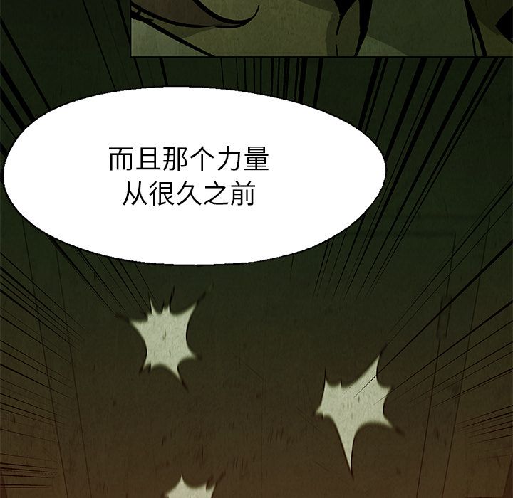 [韩国漫画] 她的召唤兽 奇幻,巨乳大奶#[86P]-10