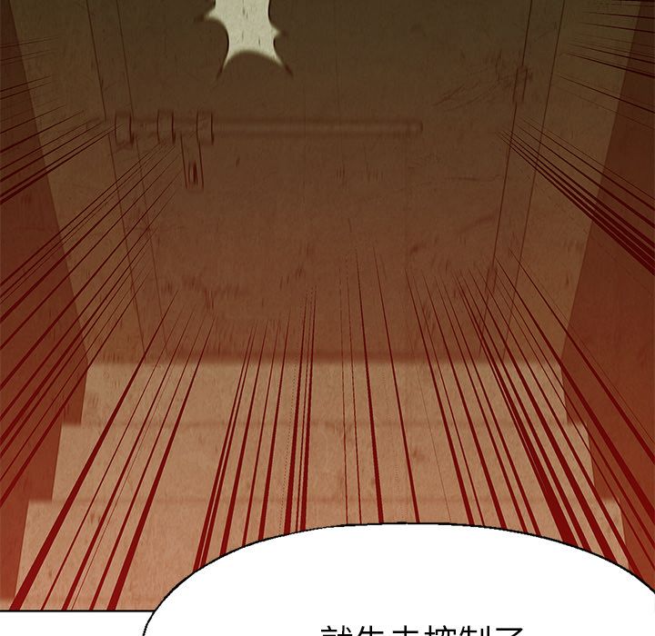 [韩国漫画] 她的召唤兽 奇幻,巨乳大奶#[86P]-11
