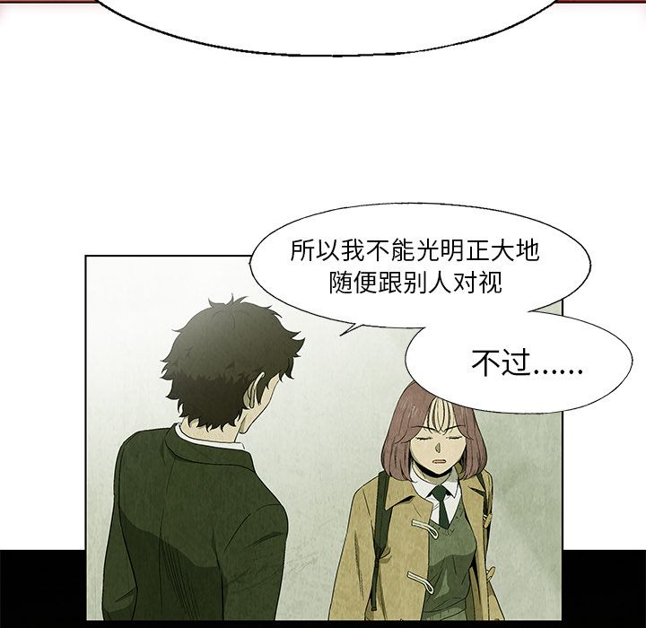 [韩国漫画] 她的召唤兽 奇幻,巨乳大奶#[86P]-17