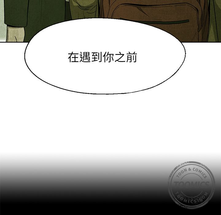 [韩国漫画] 她的召唤兽 奇幻,巨乳大奶#[86P]-21
