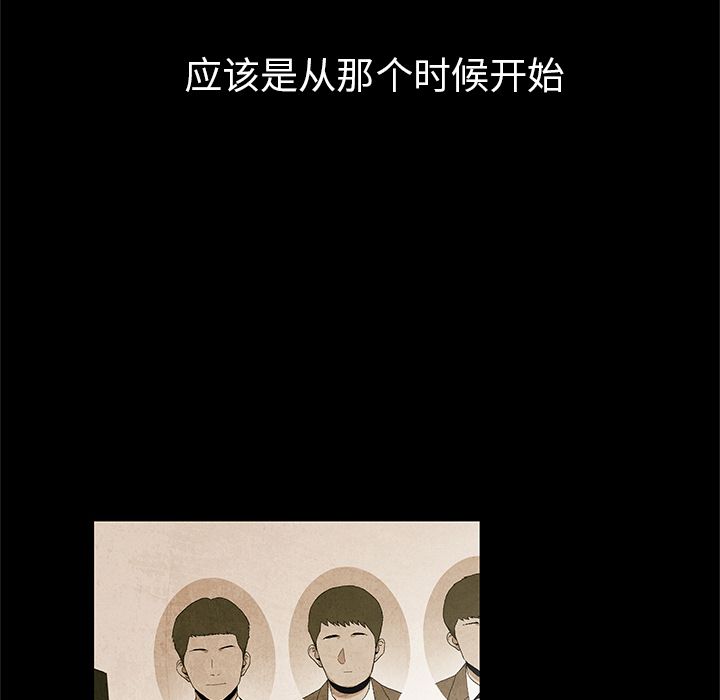 [韩国漫画] 她的召唤兽 奇幻,巨乳大奶#[86P]-26