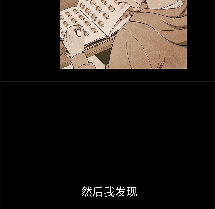 [韩国漫画] 她的召唤兽 奇幻,巨乳大奶#[86P]-28