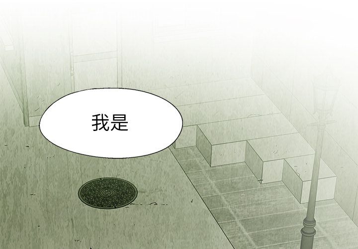 [韩国漫画] 她的召唤兽 奇幻,巨乳大奶#[86P]-3