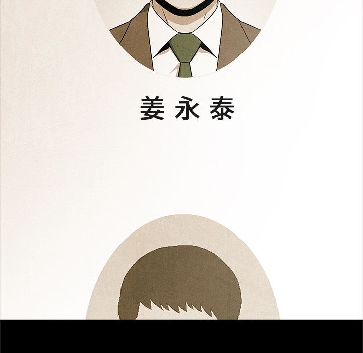 [韩国漫画] 她的召唤兽 奇幻,巨乳大奶#[86P]-31