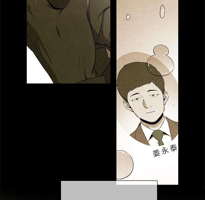 [韩国漫画] 她的召唤兽 奇幻,巨乳大奶#[86P]-33