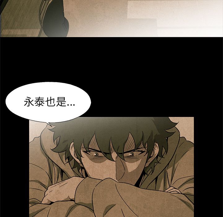 [韩国漫画] 她的召唤兽 奇幻,巨乳大奶#[86P]-35