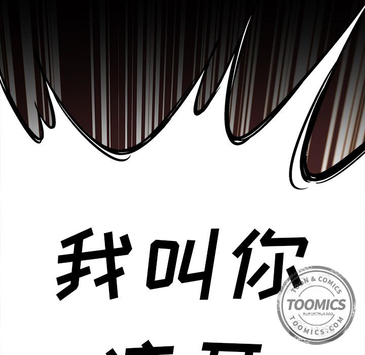 [韩国漫画] 她的召唤兽 奇幻,巨乳大奶#[86P]-43