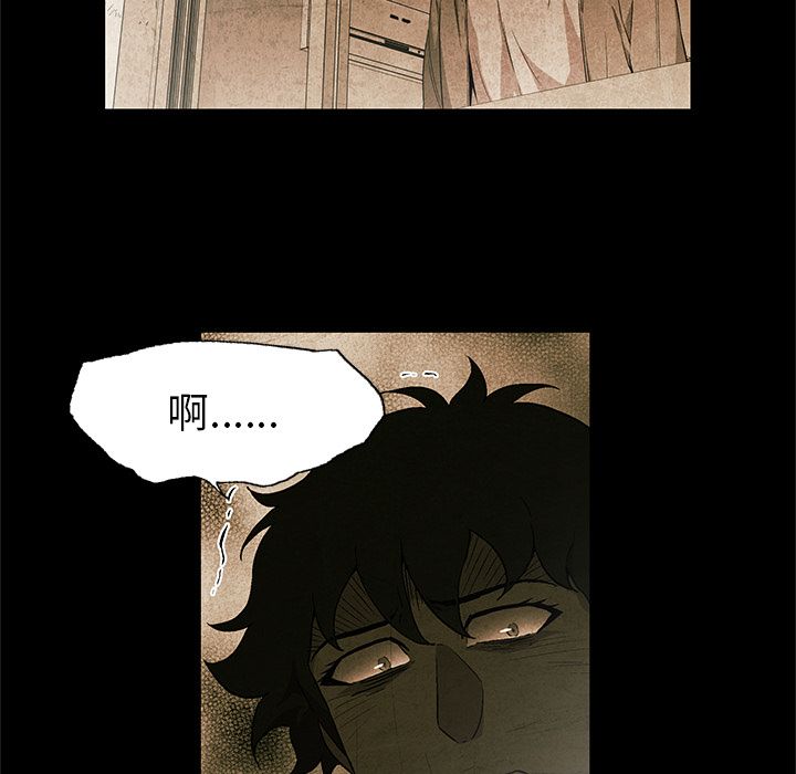 [韩国漫画] 她的召唤兽 奇幻,巨乳大奶#[86P]-50