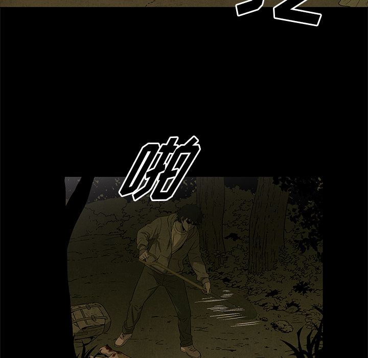 [韩国漫画] 她的召唤兽 奇幻,巨乳大奶#[86P]-53