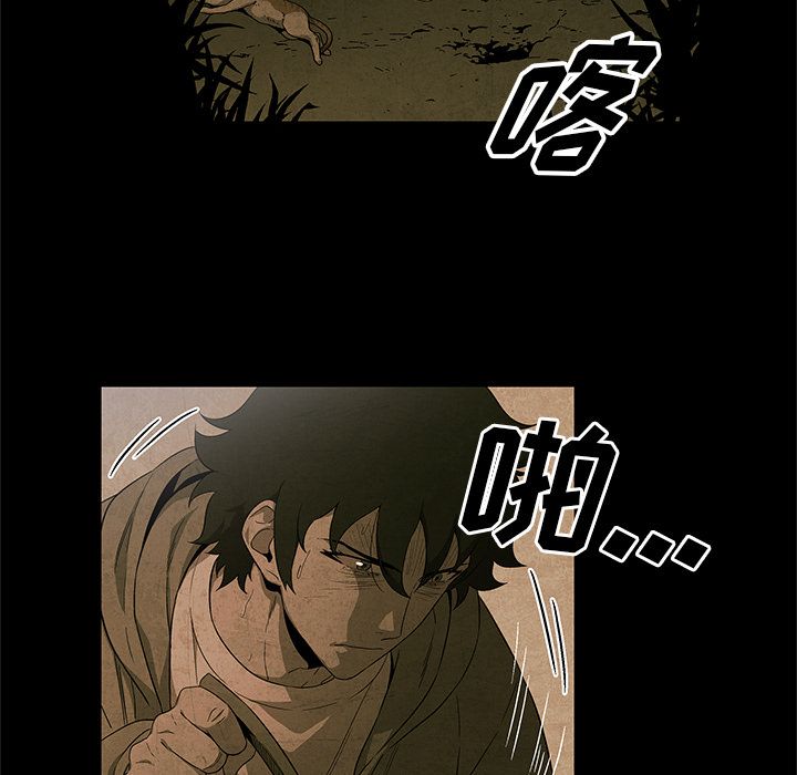 [韩国漫画] 她的召唤兽 奇幻,巨乳大奶#[86P]-54