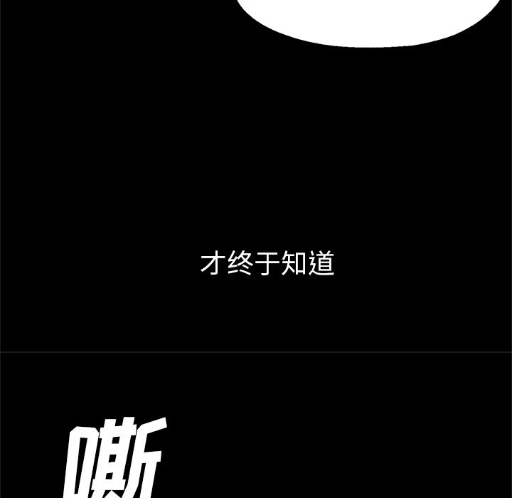 [韩国漫画] 她的召唤兽 奇幻,巨乳大奶#[86P]-63